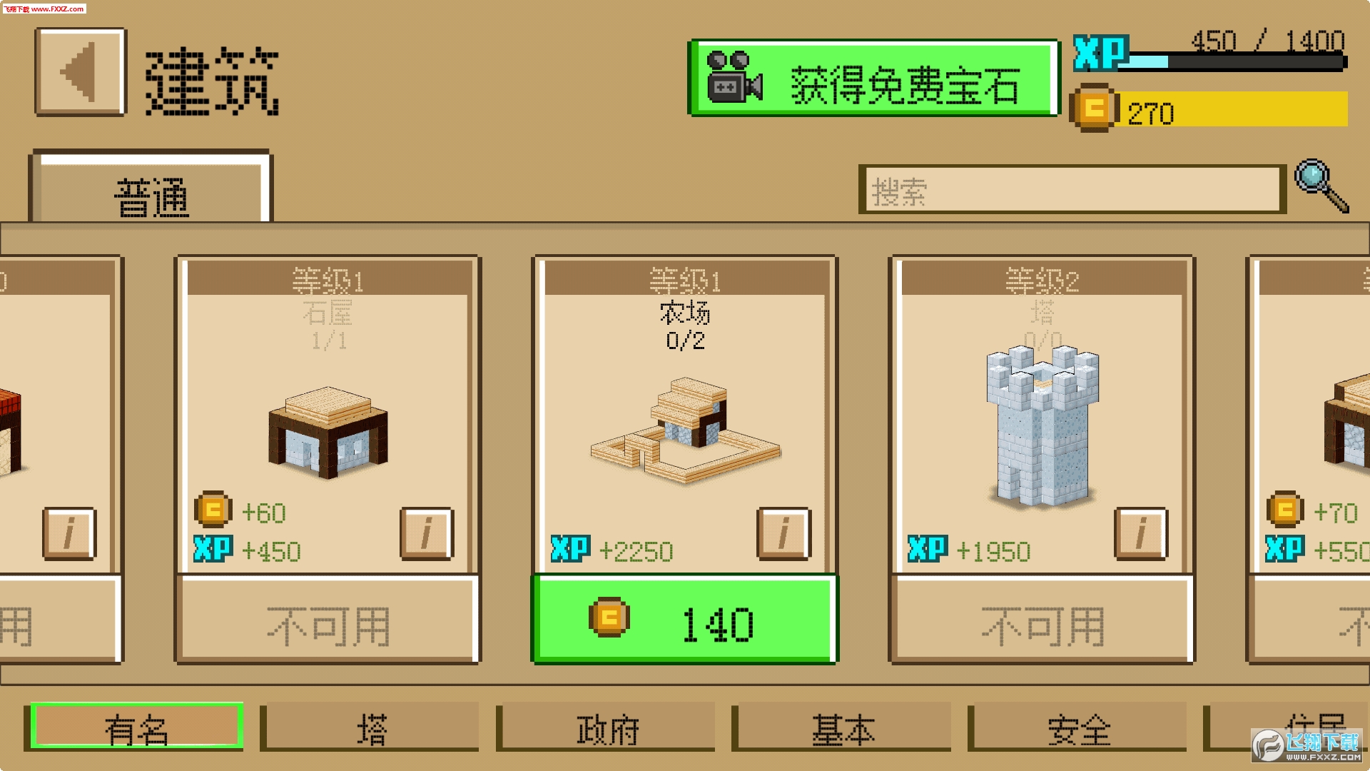 探索原版3D彩吧图库的奇妙世界