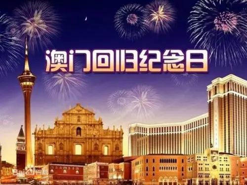 2019年澳门正版资料大全公开，一场未雨绸缪的数字盛宴