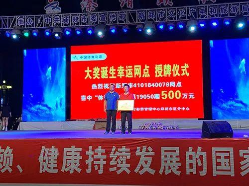 浙冮大乐透，数字的舞蹈，风采尽显