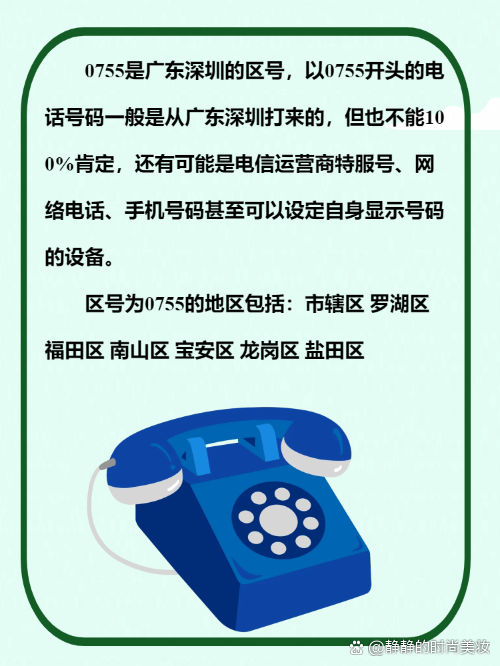 第1059页