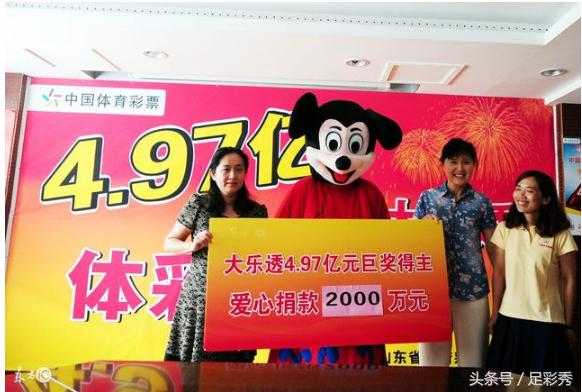 揭秘体彩中奖奇迹，三个号码背后的惊喜与期待