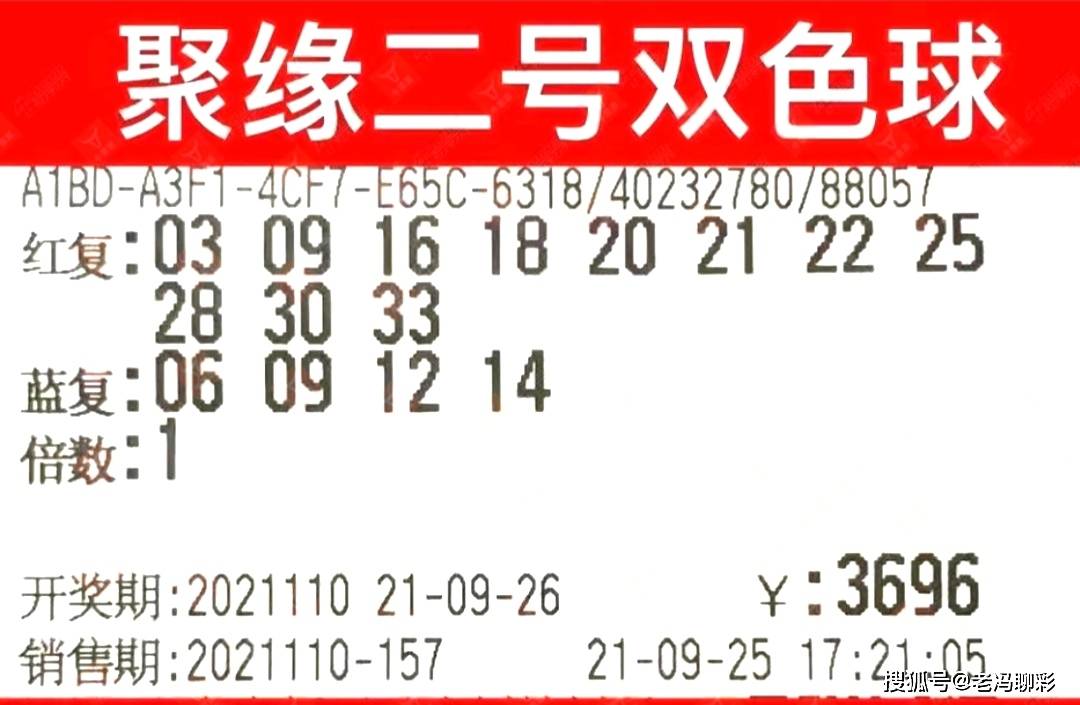 揭秘双色球148期中奖号码，幸运的数字与概率的艺术