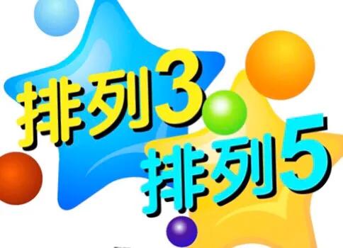 探索3D历史开奖的完整版，揭秘数字背后的故事