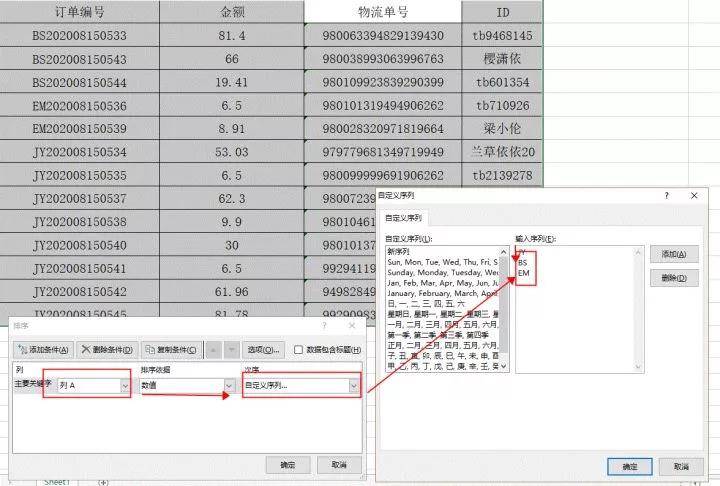 排列5选号技巧，揭秘中奖秘诀