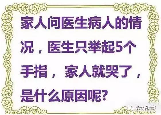 双色球与脑筋急转弯的奇妙碰撞——字谜新解