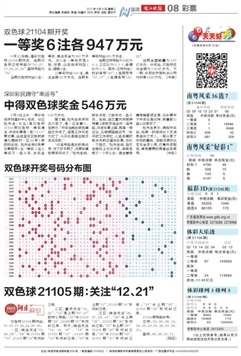 探秘双色球连号，数字的魅力与彩民的心动