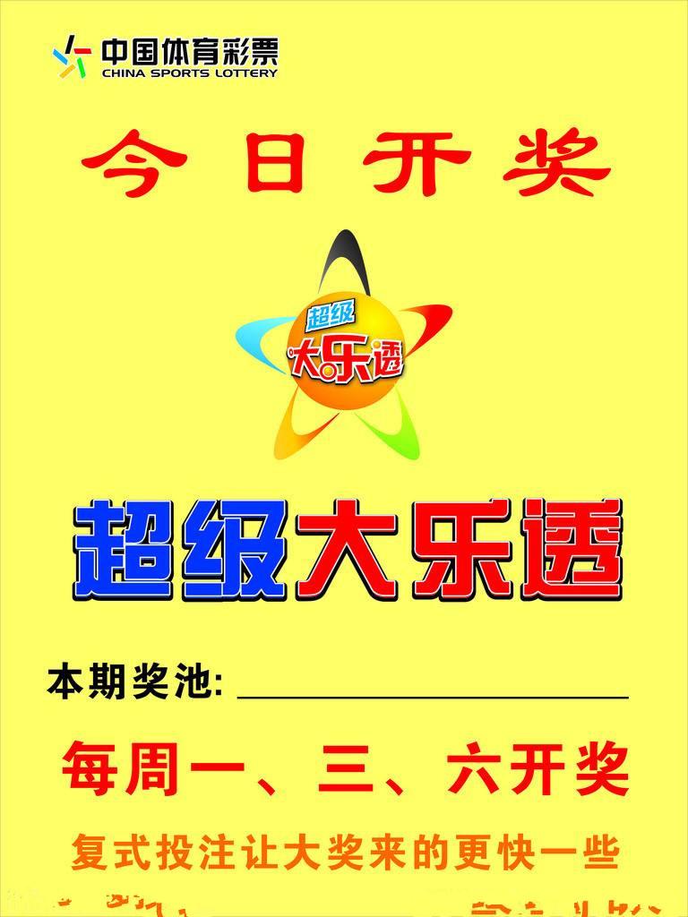 揭秘香港新澳门开奖结果，20年8月9日，数字背后的故事香港澳门开奖号码2021