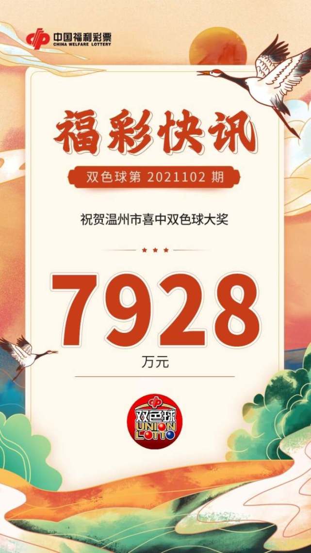 浙江福利彩票15，公益与梦想的双重奏鸣