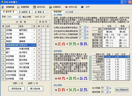 甘肃10选5，精准投注策略与热门号码分析