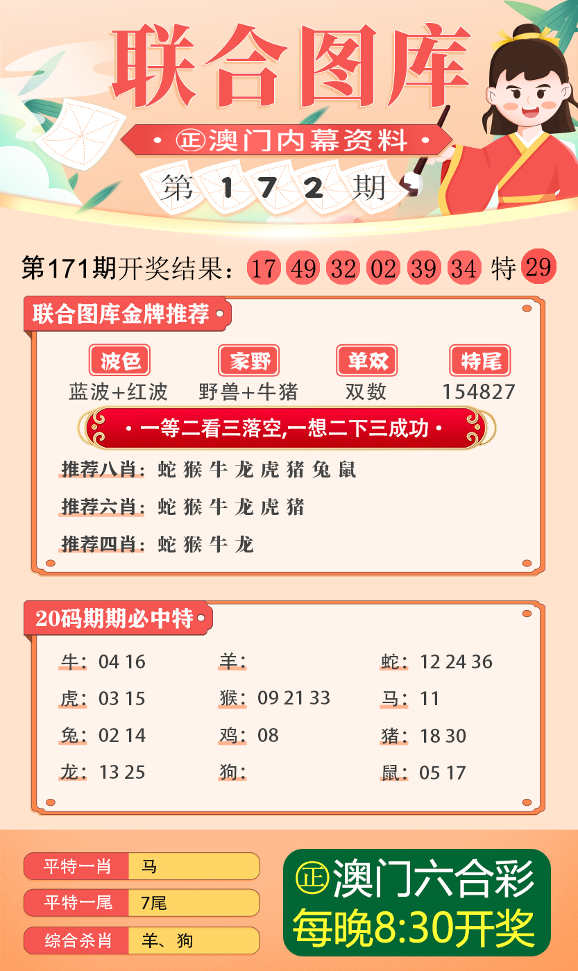 49图库资料版，互联网时代的信息宝藏