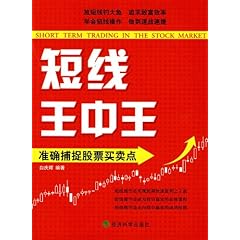 探索卓越之路，王中王的MBA之旅—一肖、特与中的智慧碰撞王中王一肖一特一中一MBA百度