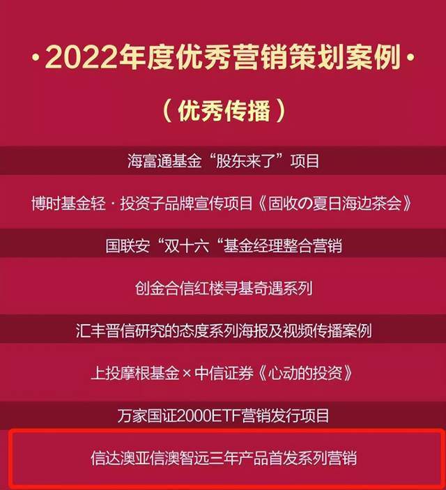 2035年，新澳正版资料的前瞻与更新2025新澳天天开奖资料大全