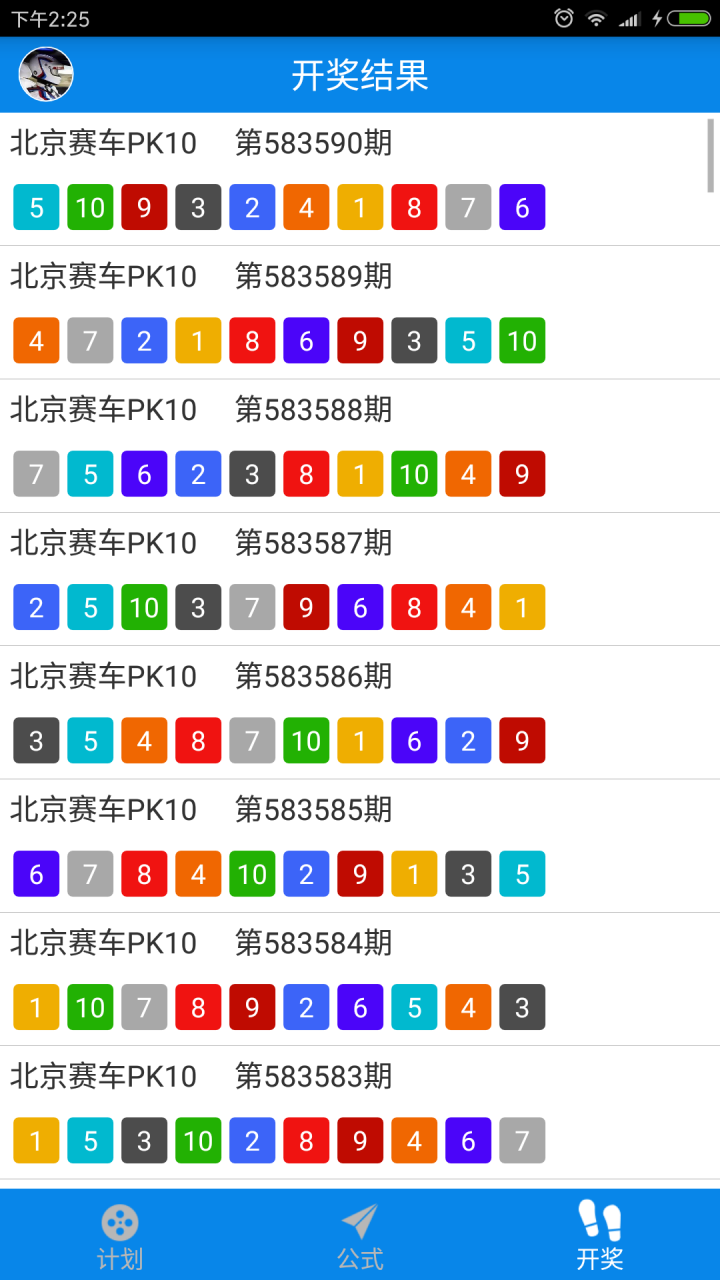 62,9875澳彩资料大全，揭秘彩票背后的数字游戏与理性分析626969澳彩资料大全2020年,燕窝和什么炖