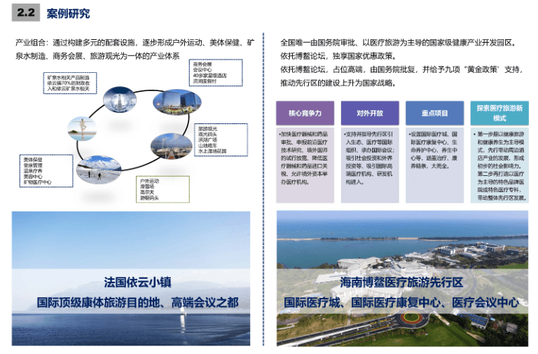 免费正版资料大全，爱资料的汇聚与分享爱资料免费福彩门户