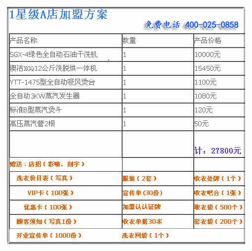 今晚一肖中特，揭秘生肖彩票的奥秘与理性态度一肖中特今晚期期准310期资料