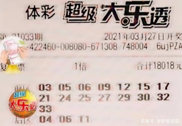 揭秘香港今晚六给彩开奖结果，一场数字与运气的较量香港今晚六给彩开奖结果查询表图片