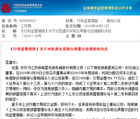 澳门内部正版资料大全开奖记录，揭秘真相与合法性探讨打开澳门全年正版内部资料