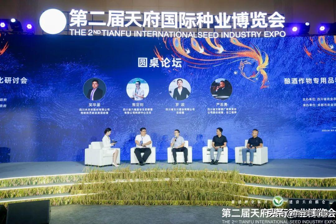 金六福心水论坛，汇聚智慧，共谋发展新篇章金六福高手论坛
