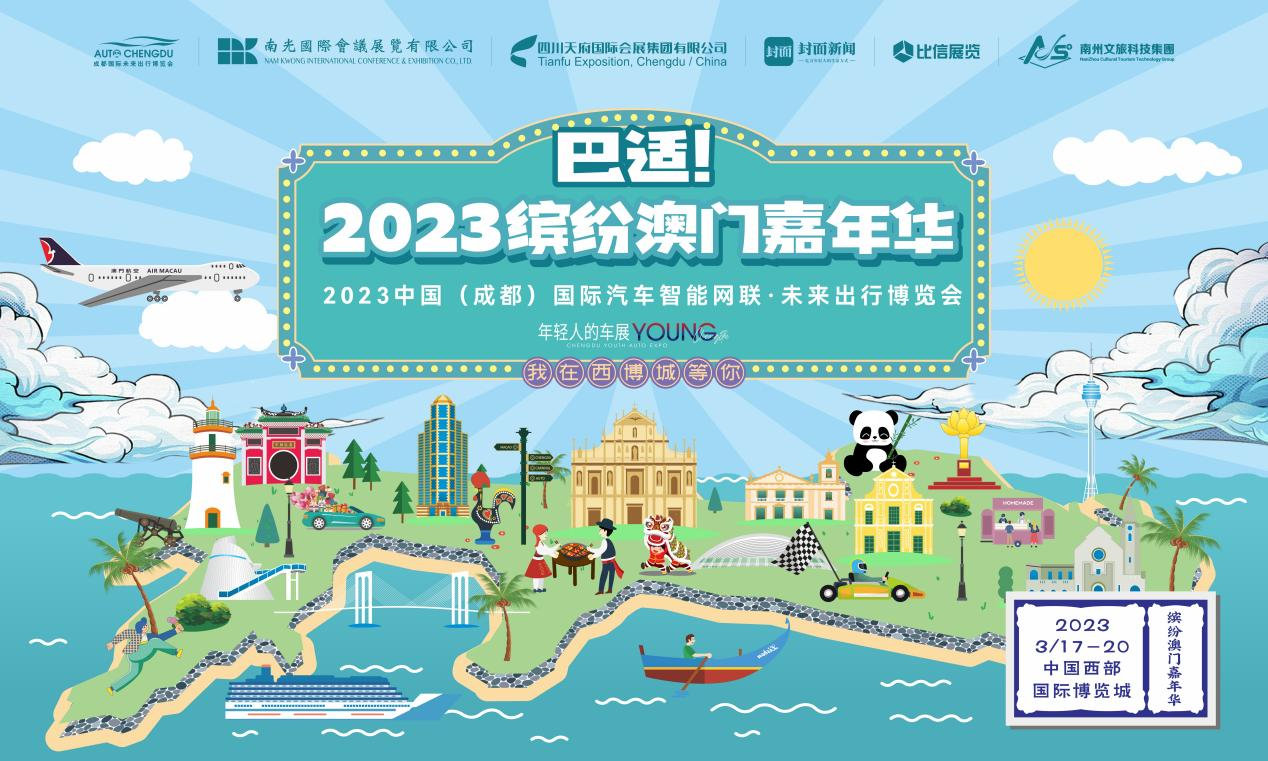 2036年澳门全年资料免费大全，探索澳门的多元魅力与文化深度2023澳门全年资料免费大全246