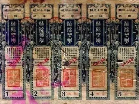 2013年澳门开奖历史记录查询，透视数字背后的彩民世界2025澳门开奖结果查询