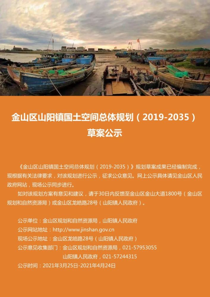 2035年，展望未来，澳门资料大全的数字化新纪元2023澳门正版免费资料大全凤凰网