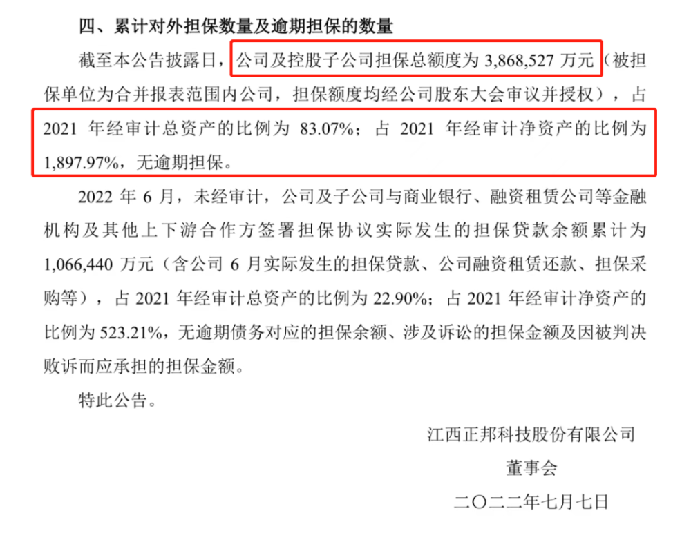 澳门最快开奖结果，揭秘背后的技术与服务优化实践澳门最快开奖结果现场直播亮点