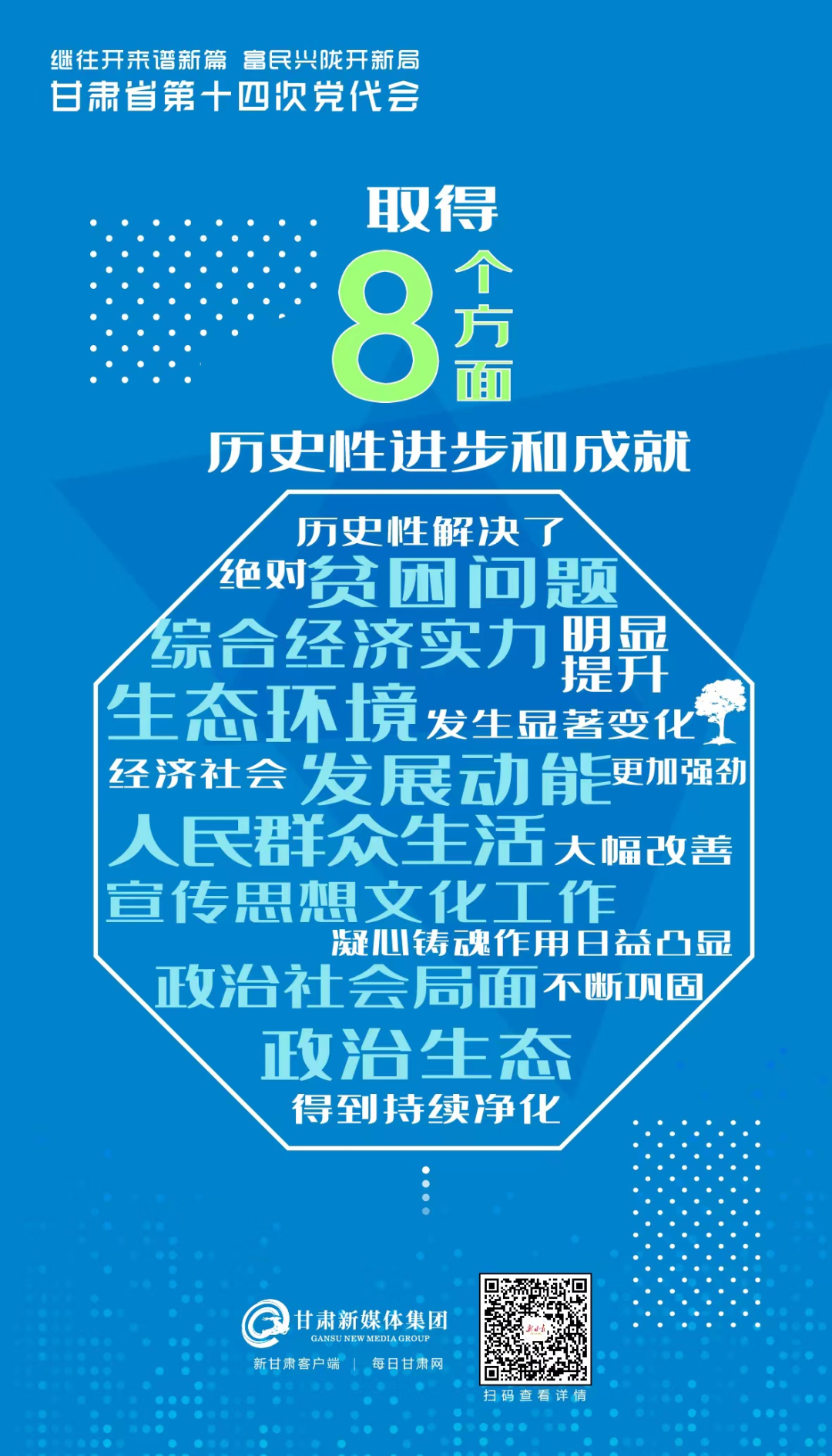 2043年，回顾与展望—澳门开奖码的数字之旅2021年今晚澳门彩开奖结果376969