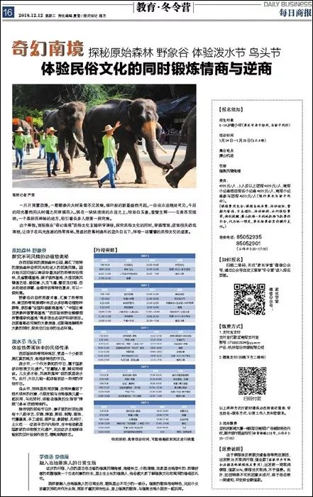 探索新澳天天开奖资料大全1052期的奥秘与魅力新澳天天开奖资料大全1052期开奖结果