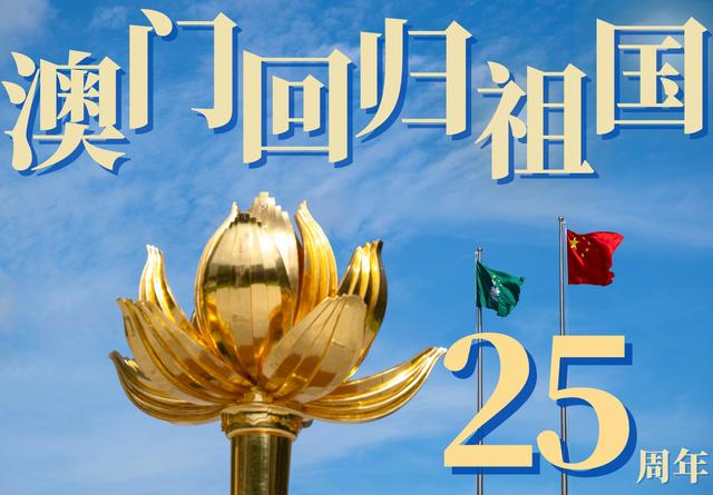 2034年澳门开奖结果揭晓，数字背后的故事与影响2022年澳门开奖结果出来oo6期