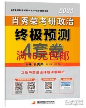 澳门三肖精准预测，揭秘王中王的神秘面纱澳门三肖三码精准100%王中王澳门土地公