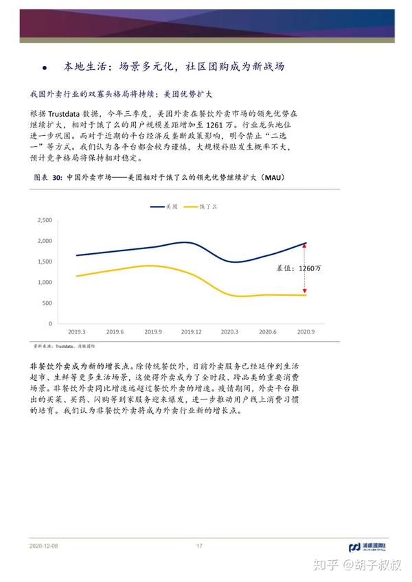 2018年全年资料，正版时代的全面回顾与展望全年资料2021年正版