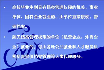 2031年，解锁知识新纪元—免费资料大全的未来展望2021年资料免费大全