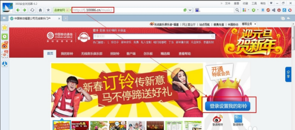 广西移动12530彩铃，让每一次通话都充满个性与惊喜广西移动12530彩铃网站登录