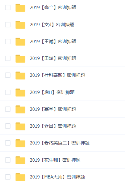 2019年免费资料大全，解锁知识宝藏的钥匙2021年的免费资料大全,生活幽默