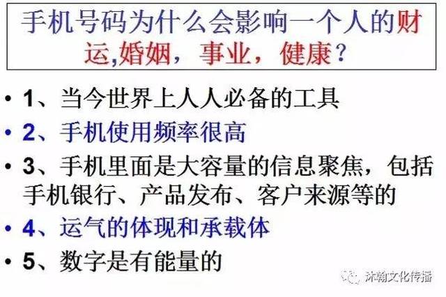 探寻二四六图片玄机，解锁数字背后的秘密二四六图片玄机资料文字