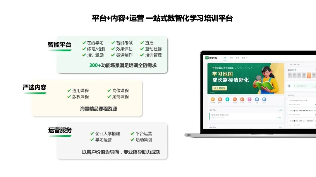 4987.com，重塑在线教育新生态的数字平台铁算算盘4987论坛官网版