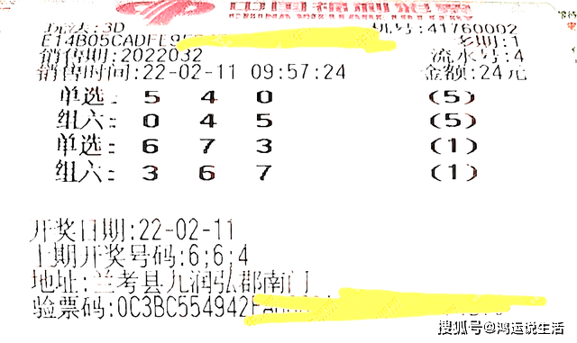 今晚买马开奖结果，一场期待与惊喜的盛宴买马开奖结果今天晚上几点开奖