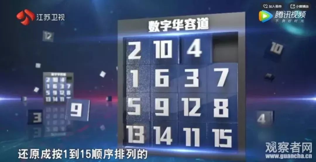 2048新澳彩料