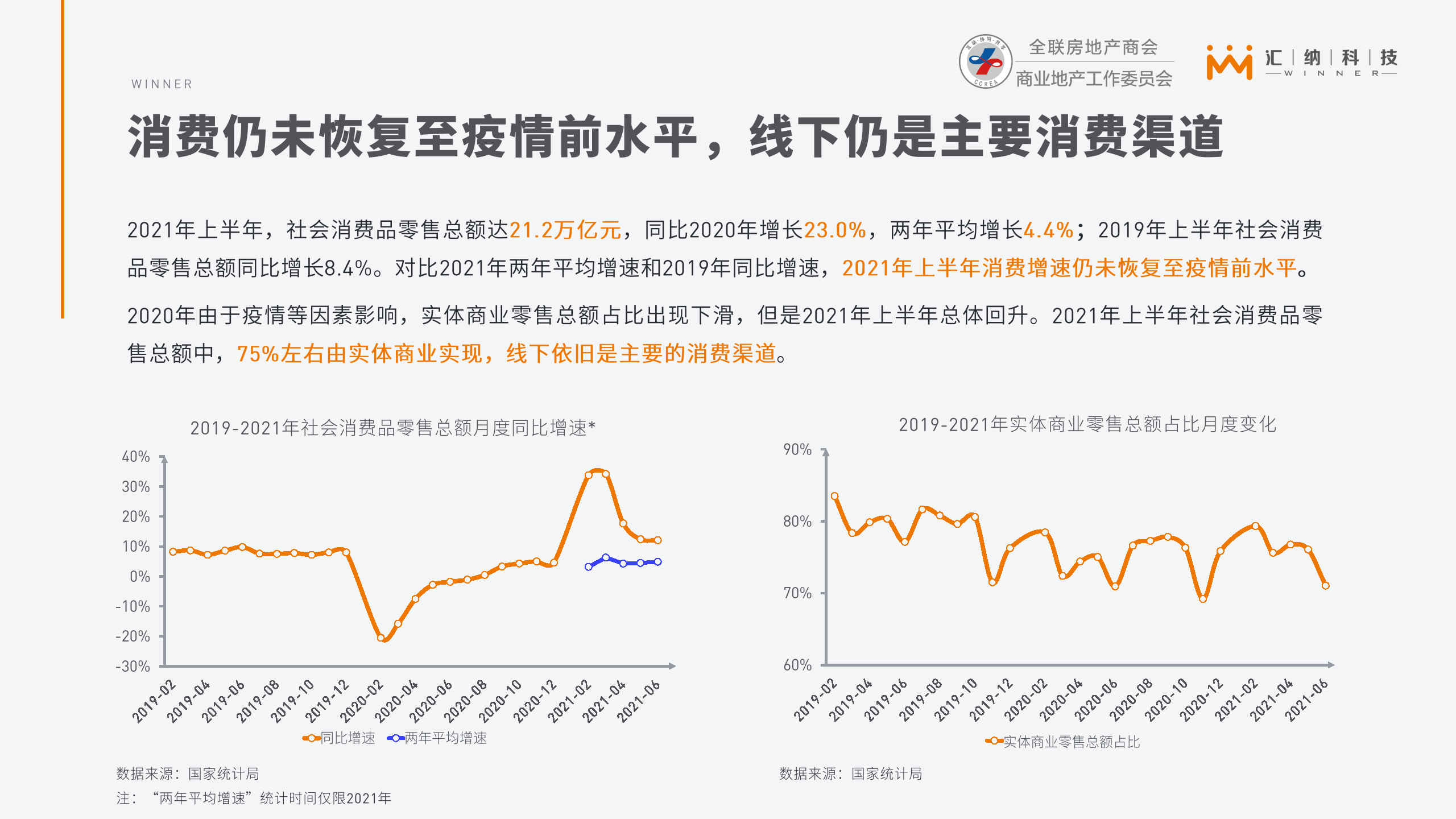 科学理性与娱乐的平衡