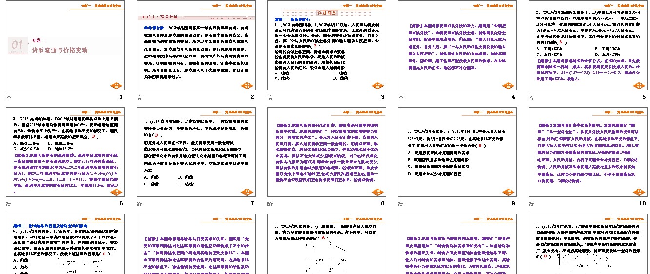 探索知识无界，新奥正版全年免费资料的价值与意义新澳正版资料天天大全