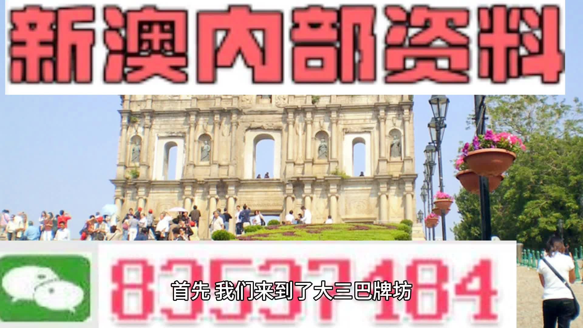 2046新澳正版免费资料，解锁知识海洋的全新钥匙澳门正版资料免费大全新闻