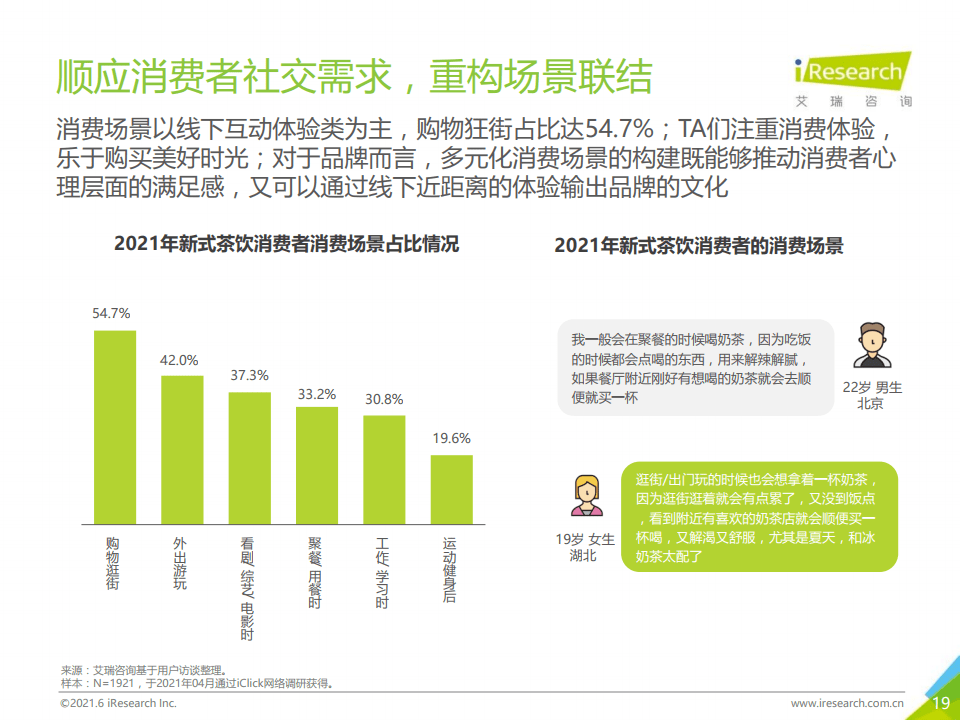 澳门新纪元