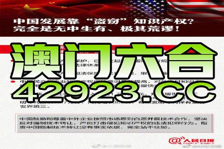 澳门精选免费资料网站手机看，便捷、安全与合法性的探讨澳门精准免费资料手机网站