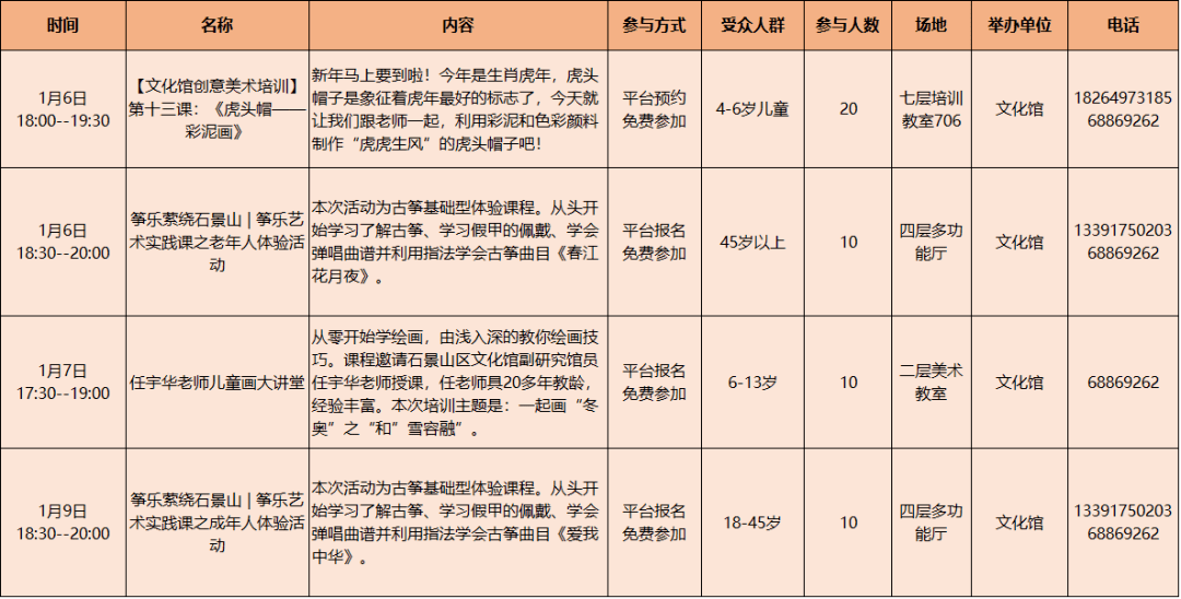 新奥门开奖结果2048的未来展望与理性参与新奥门开奖结果2024走势图片