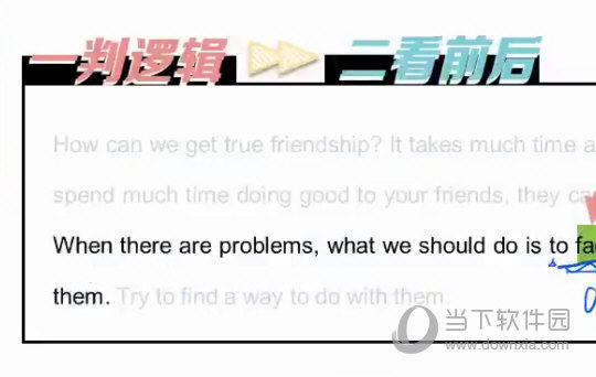 澳门必中一肖、准到离谱的预测背后，理性与现实的碰撞—揭秘彩票投注中的误区和真相管家澳门一肖大全100准