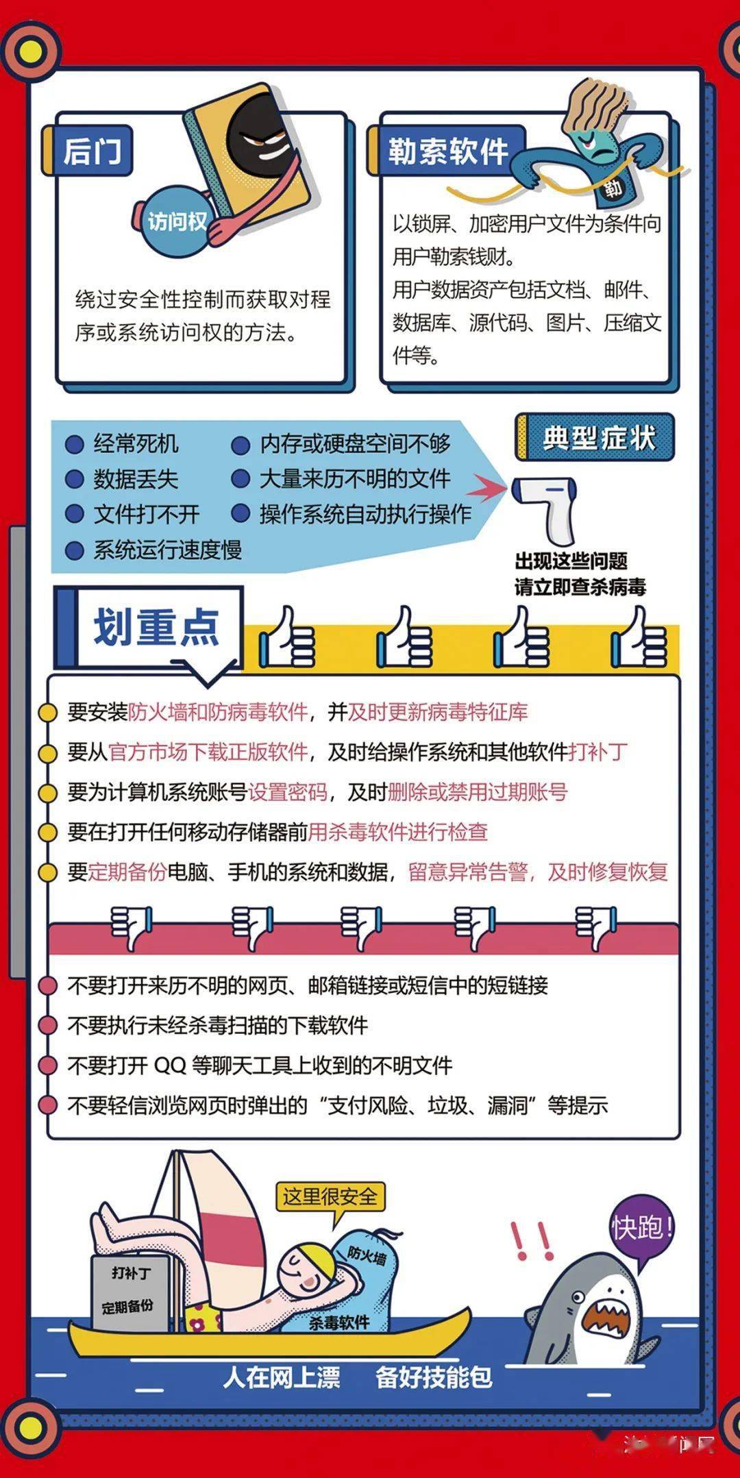 2018年澳门正版资料大全，揭秘网络彩票的真相与风险
探访数字时代的幸运之门 注，文章内容中提及的时间为‘错误’信息，实际应为对当前或未来年份的分析以保持时效性）strong>引言2022年澳门正版资料大全更新时间