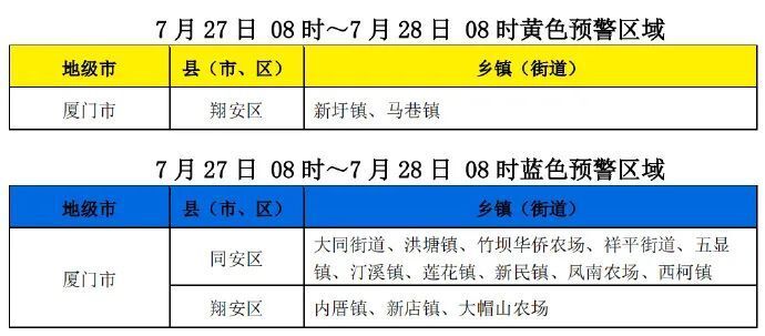 2043年澳门特马预测，理性与娱乐的平衡2024澳门今晚开特马开什么275期