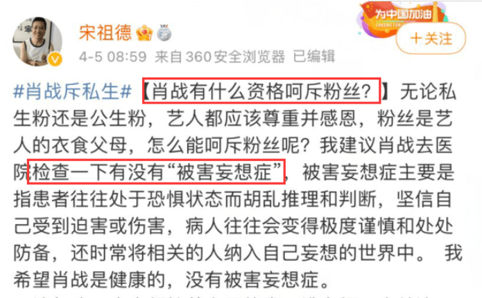 揭秘白小姐精准免费四肖的真相，理性看待彩票与预测白小姐精准免费四肖澳门