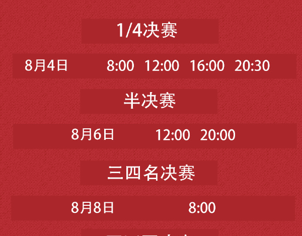 澳门六开奖，204年新春之夜，今晚直播见证幸运时刻澳门开奖结果,开奖结果记录