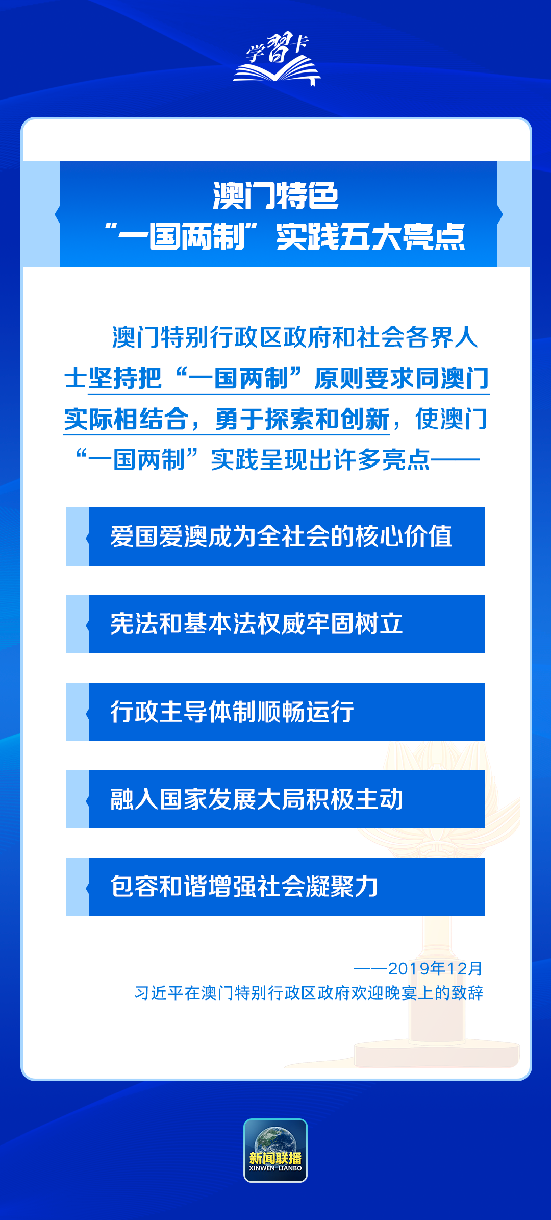 澳门今晚精准一码